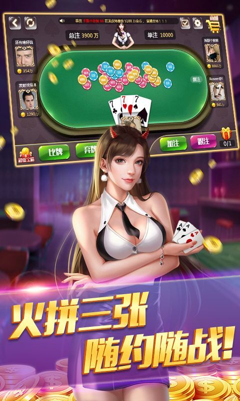 黑棋牌安卓版 V1.0.0