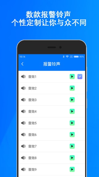 手机防盗追踪器