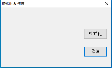 Restore Program V3.7.0.0 绿色中文版