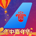 南方航空安卓版 V3.9.7