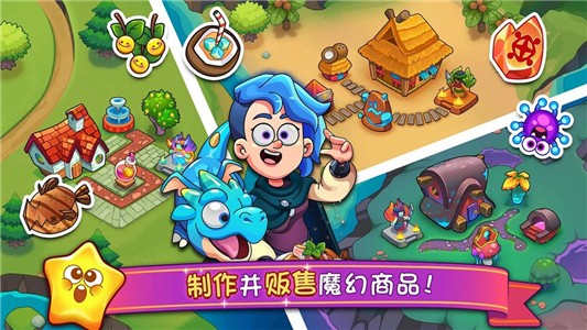 梦幻杂货店安卓版 V1.1.2