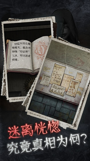 十三号病院安卓版 V1.0