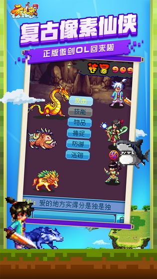 云中歌安卓版 V1.1.6