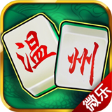 温州棋牌安卓版 V1.0.0