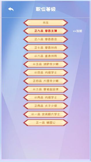 你能活到99岁么安卓版 V1.0