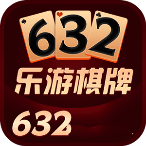 乐游棋牌破解版 V1.0.0