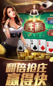 皇冠现金炸金花安卓版 V1.0.0