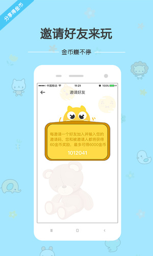 橘猫抓娃娃安卓版 V1.0.5