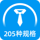标准证件照安卓版 V1.9.0