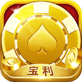 宝利棋牌BT版 V5.1.1