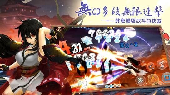 噬魂者安卓版 V1.0