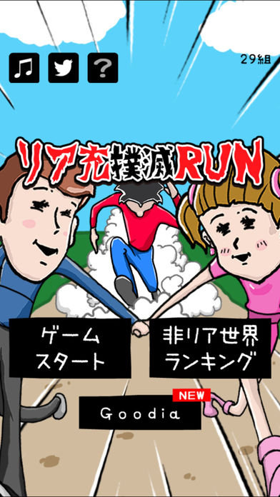 充run安卓版 V1.0.1