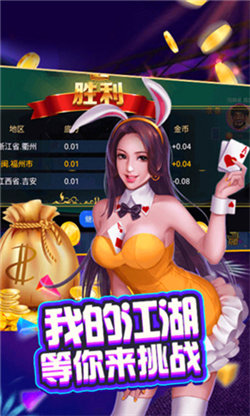 各种棋牌