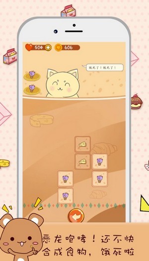 猫咪主子安卓版 V1.0.0