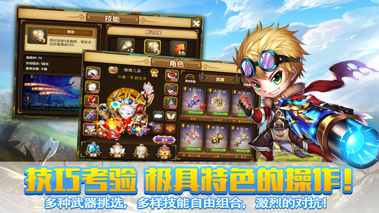 百战斗斗堂
