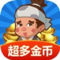 乞丐发财记iPhone版 V2.0.1