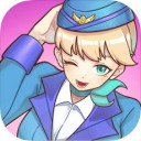 我的室友是空姐iPhone版 V1.0.0