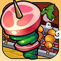 魔幻烧烤iPhone版 V1.0