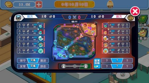 游戏公司模拟器iPhone版 V1.0