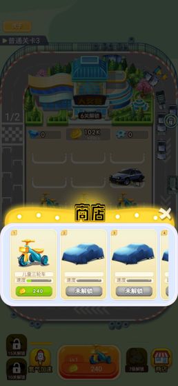 亿万豪车