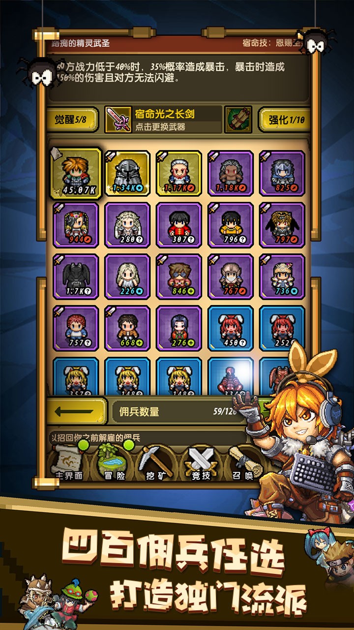 冒险与挖矿安卓版 V1.1.1