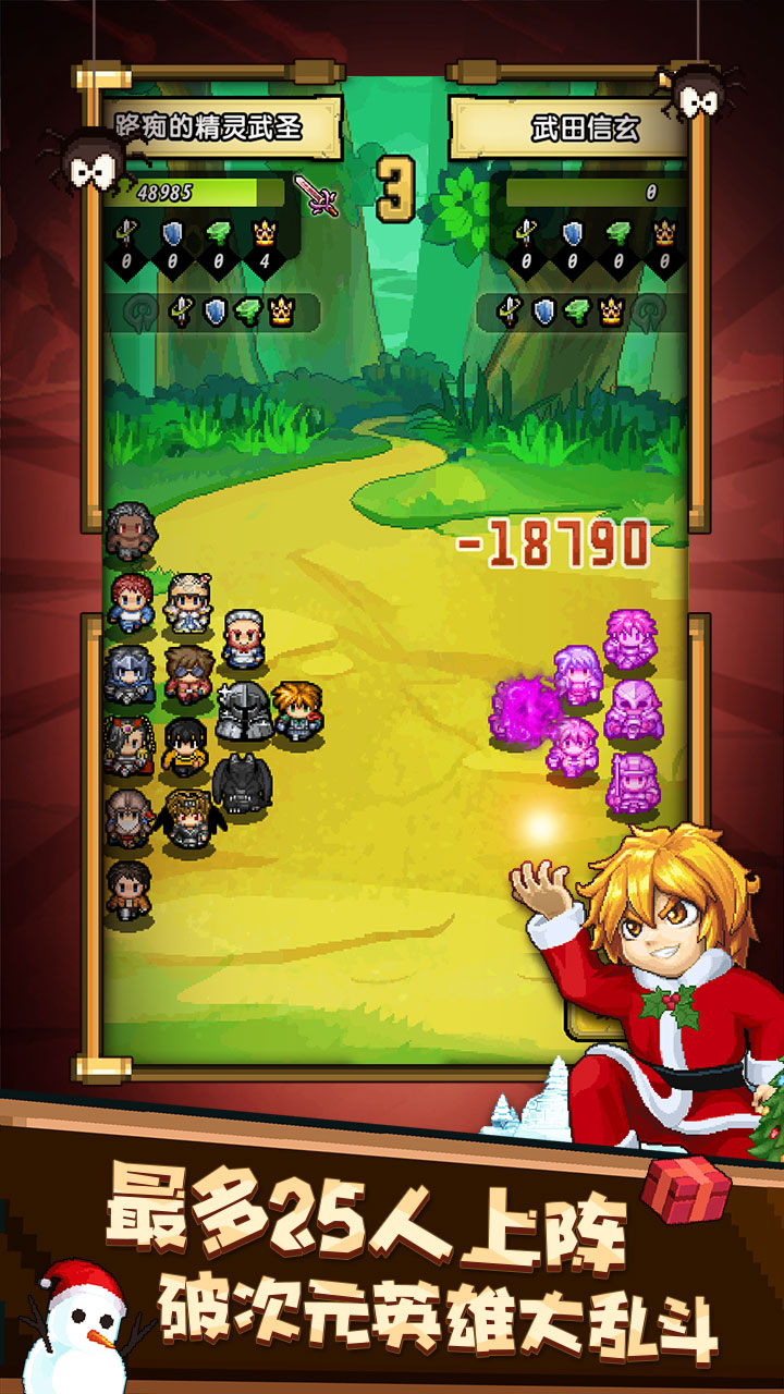 冒险与挖矿安卓版 V1.1.1
