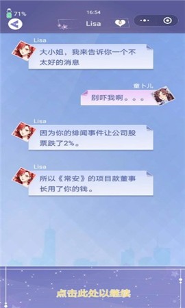 救救大明星安卓版
