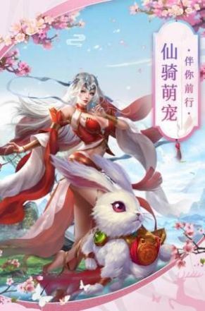 天界筑梦