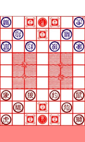 斗兽棋安卓版 V1.3