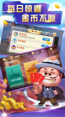上海斗地主iPhone版 V1.0