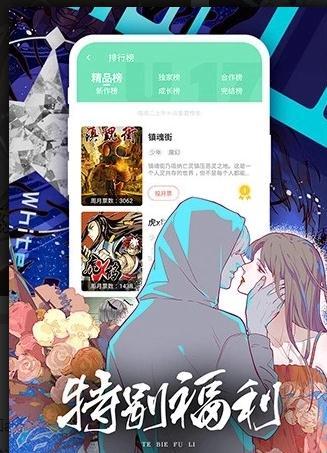 笨狗漫画