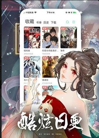笨狗漫画