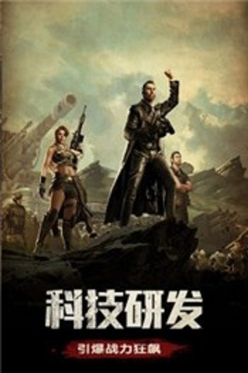 末日陵启录安卓版 V1.0