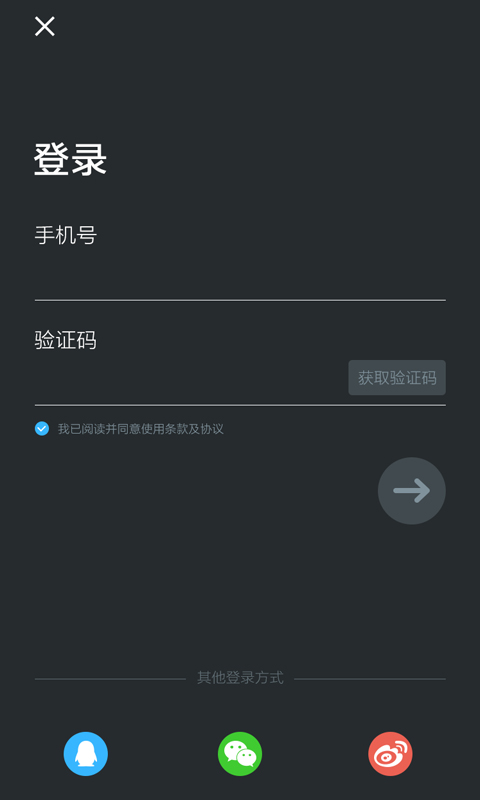 录音大师安卓版 V2.2.2