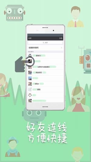 变声精灵安卓版 V1.0