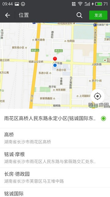 济南停车iphone版 V1.0.7