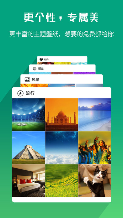 海豚浏览器安卓版 V11.3.4