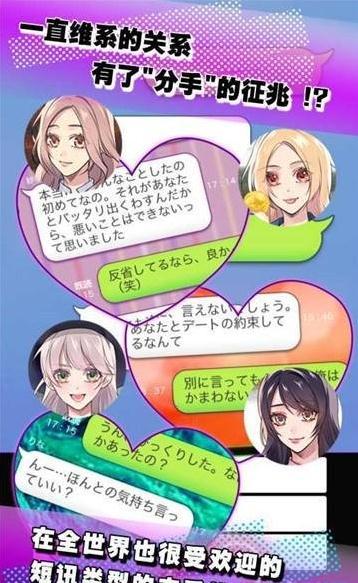 少女心事安卓版 V1.0.1