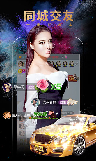 清衣直播安卓版 V1.0.6
