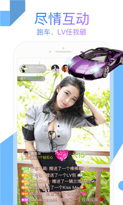 蚊香社直播安卓版 V2.5.4