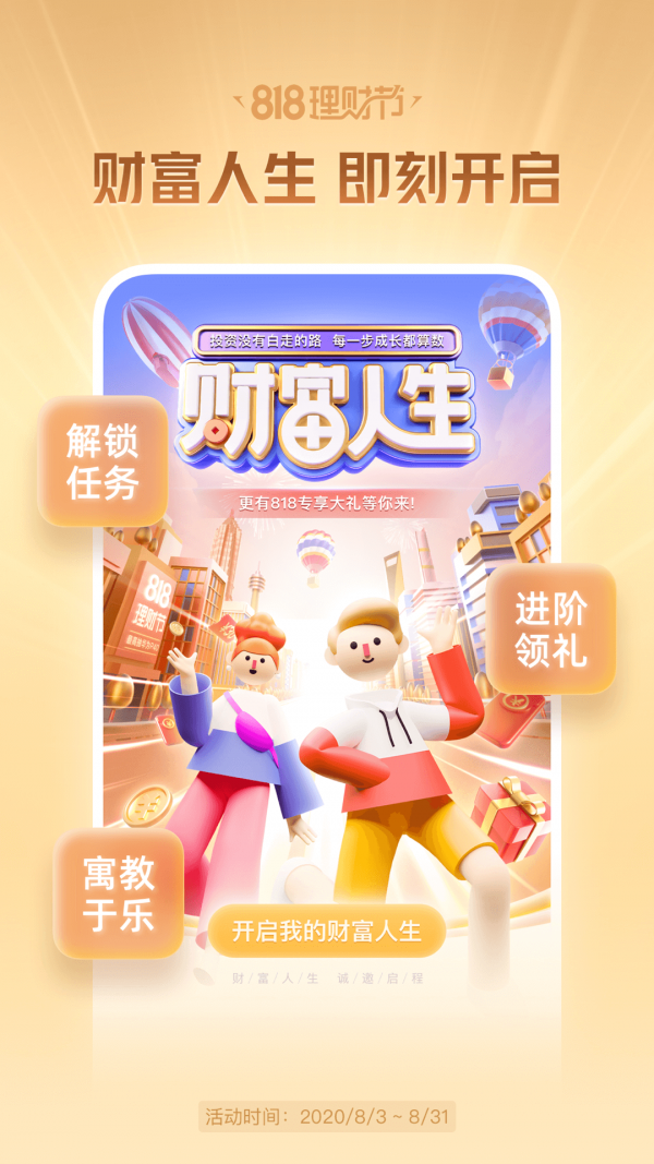 现在好用的手机炒股软件有哪些？5款主流的炒股软件app热门推荐