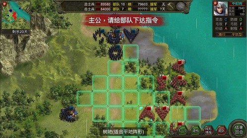 群雄时代安卓版 V0.0.1