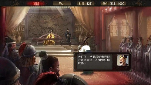 群雄时代安卓版 V0.0.1