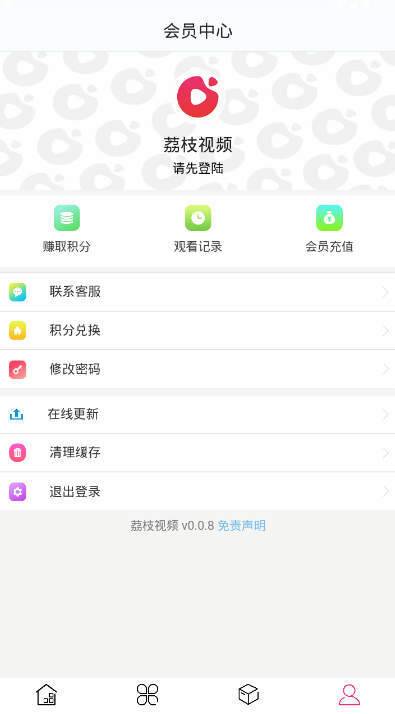 荔汁短视频iphone版 V5.11