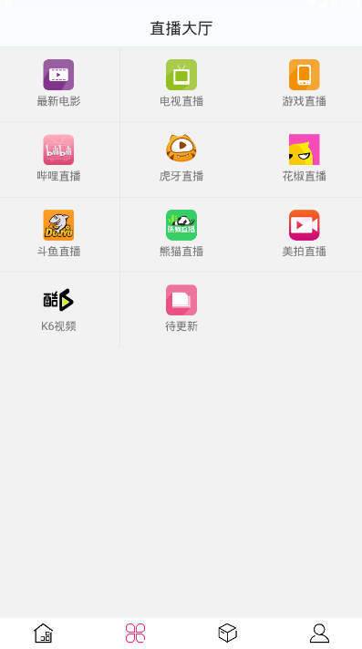 荔汁短视频iphone版 V5.11