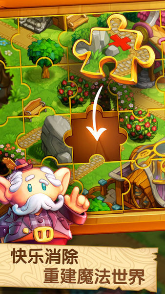 潘多拉的秘密iphone版 V1.13