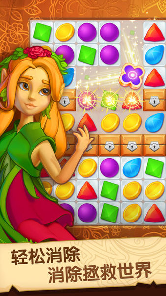 潘多拉的秘密iphone版 V1.13