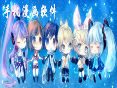 好看的漫画app有哪些?五款超好用的手机漫画app热门推荐