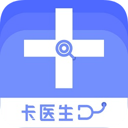 卡医生安卓版 V2.7.8