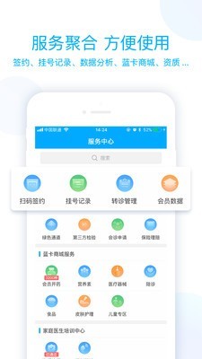 卡医生安卓版 V2.7.8